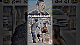 मुर्गा बन 😂😃#comedy #viral #funny #comedyskits #comedymove #funnyexpression