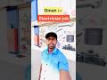 ￼ electrician, job in Oman and salary #siwanvsgulf  #job