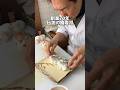 創業70年 伝説の鯖寿司