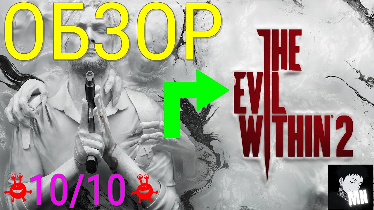 ОБЗОР THE EVIL WITHIN 2 (XBOX SERIES S)