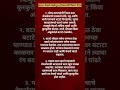 उन्हाळी वाळवण टिप्स | Valvan tips #marathi #food#kitchentips#cookinghacks#food#ytshorts#ytshort #yt