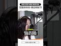 Predicting The Encore Live Based On The Illit It S Me Recording Studio Video Illit Illit 
