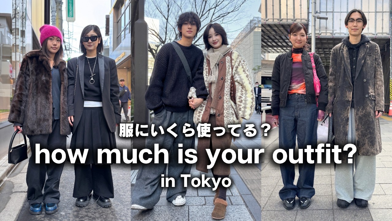 how much is your outfit? in Tokyo, Japan / street style fashion