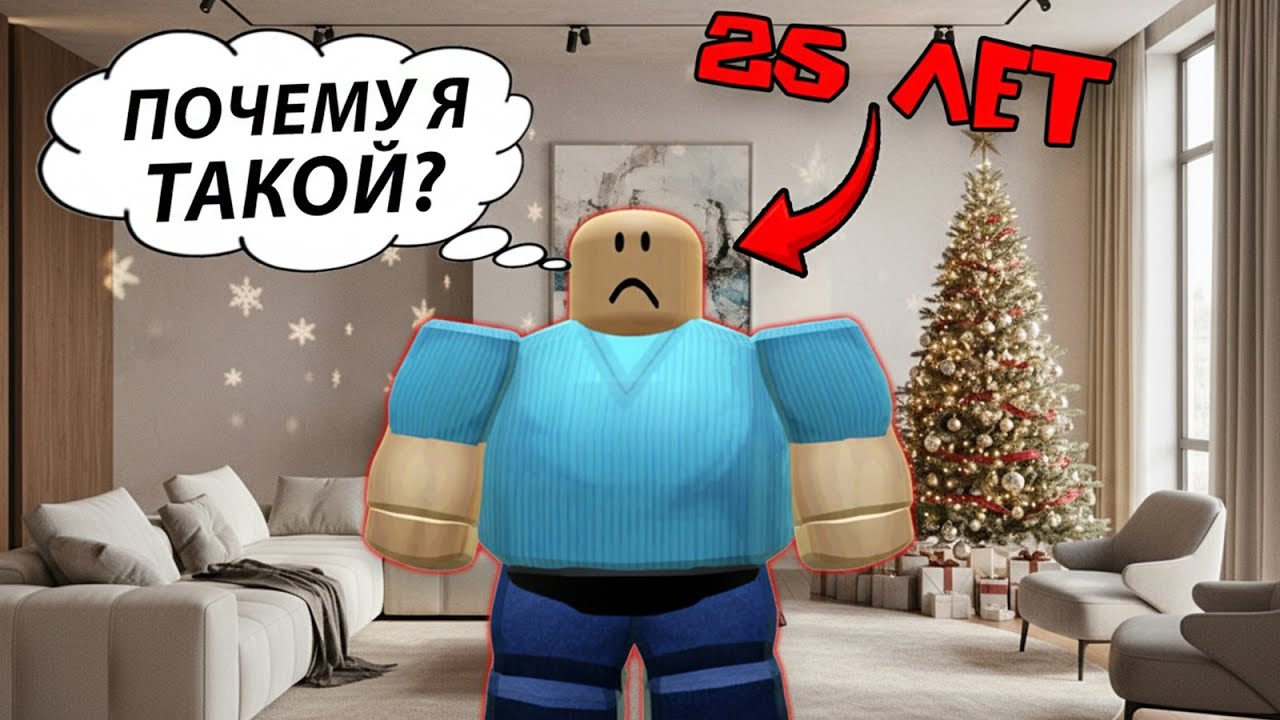 КТО ТАКОЙ 25-ЛЕТНИЙ СЫНОЧКА-КОРЗИНОЧКА? 25 фактов об Олеже 