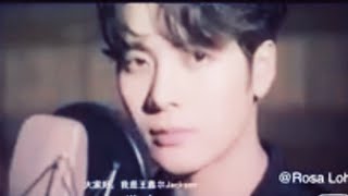 王嘉尔Jackson Wang - 九州天空城3D 主题曲 （先行版MV）