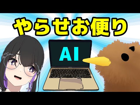 【VRChat】#18 架空のお便りを読もう！ #しのうみ #ラジオ