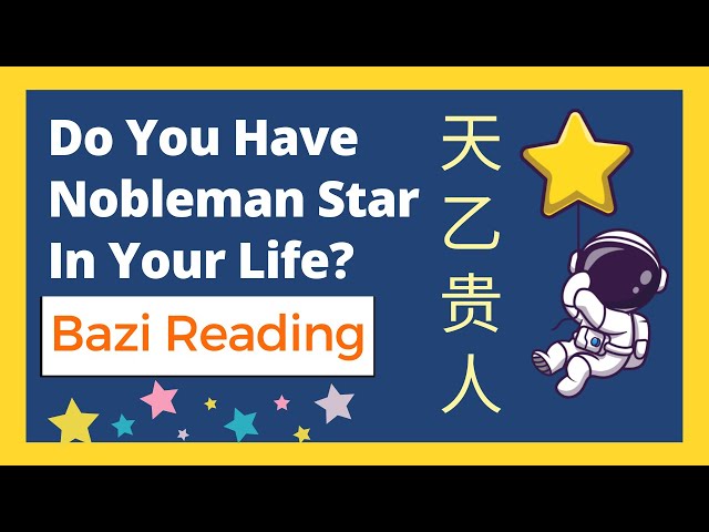 ⭐Do you have Nobleman Star 天乙贵人 in your life? | Bazi Reading & Analysis