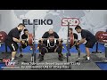 World Sub-Junior Record Squat with 311 kg by John Endoso UAE in 105kg class