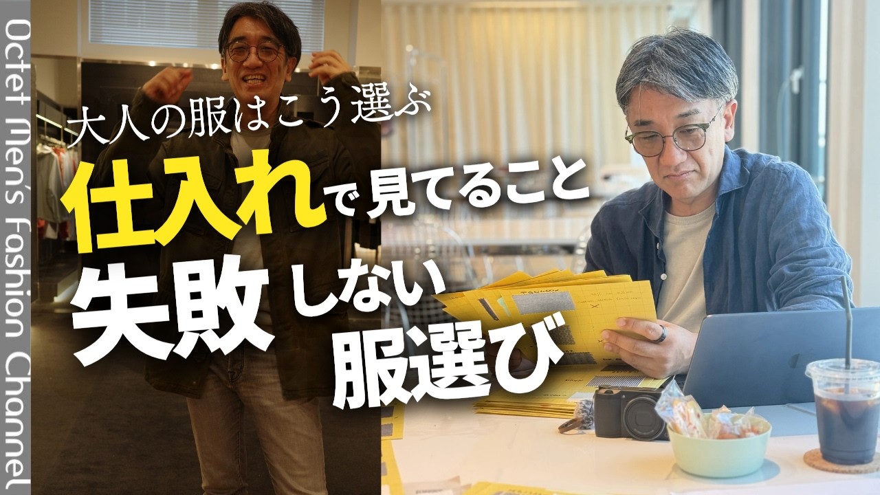 今日の動画のサムネイル