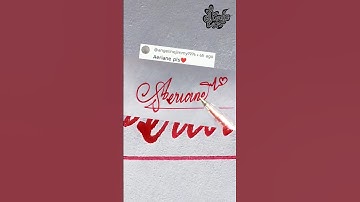 Stylish Name | Aeriane | Stylish Signature | Calligraphy Signature | sk cursive art