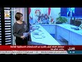 عبر سكايب السفير جورج عازر سفير مصر فى نيوزيلندا عبر سكايب السفير جورج عازر سفير مصر فى نيوزيلندا
