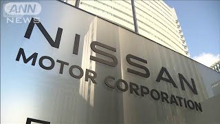 日産が「横浜F・マリノス」の売却検討　運営会社の株式売却を複数企業に打診(2025年9月29日)