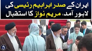 Arrival of Iranian President Ebrahim Raisi in Lahore - Breaking News - Aaj News