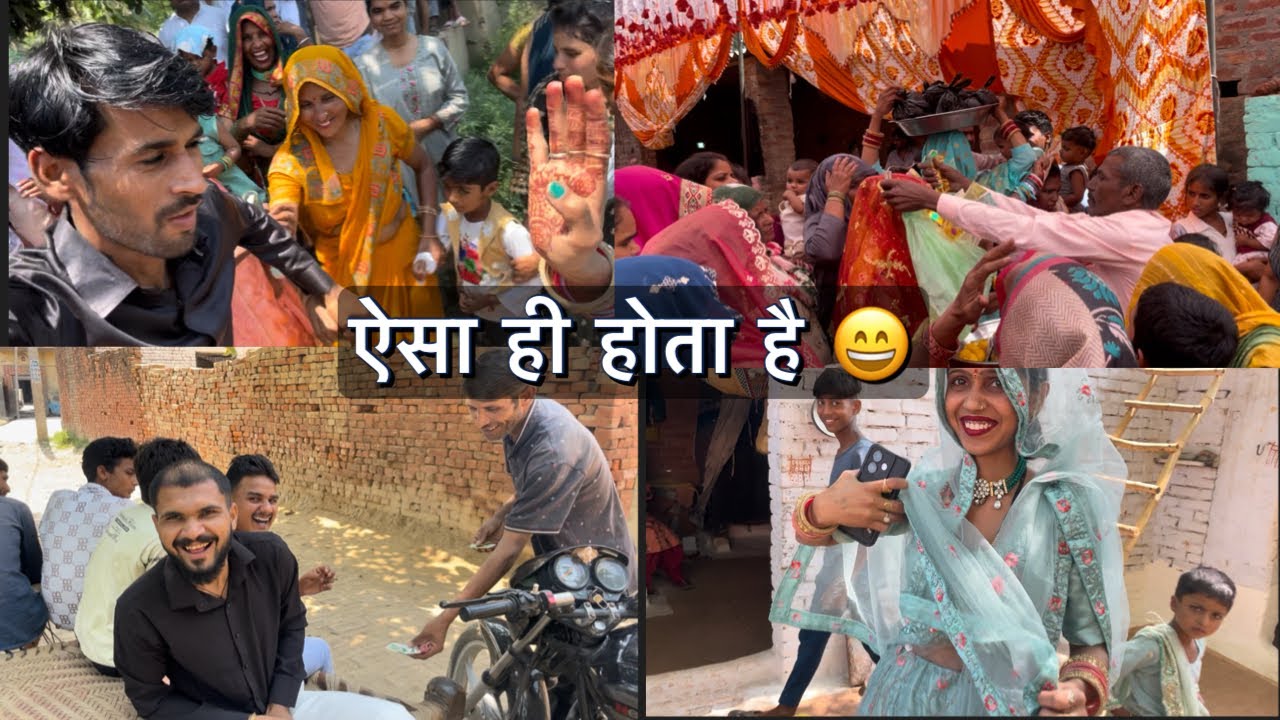 ऐसा ही होता है 😂//Ankit Tomar//शादी में मजे //