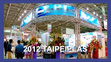 2012 TAIPEIPLAS 台北展況