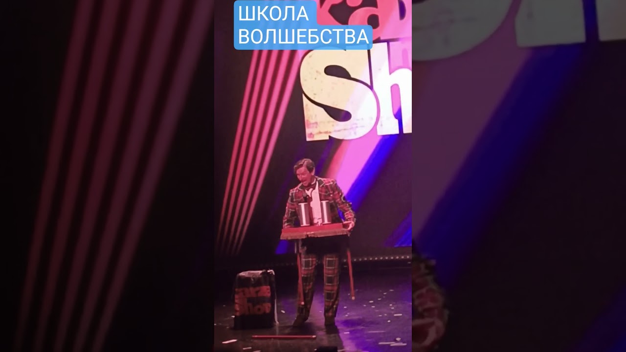 Микромагия,манипуляция ,иллюзия ,Фокусник,цирк, фокус, жонгле́р, ловкость