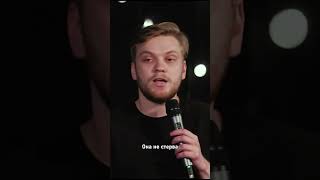 Есть Такие Пары #Стендап #Standup #Standupcomedy #Счастливцы