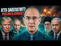 Даулет Жумабеков: "Дональд Трамп может быть осужден в Казахстане!"