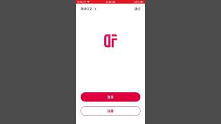 DeepFit App Tracking Transparency screenshot 1
