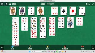 FreeCell #6673970