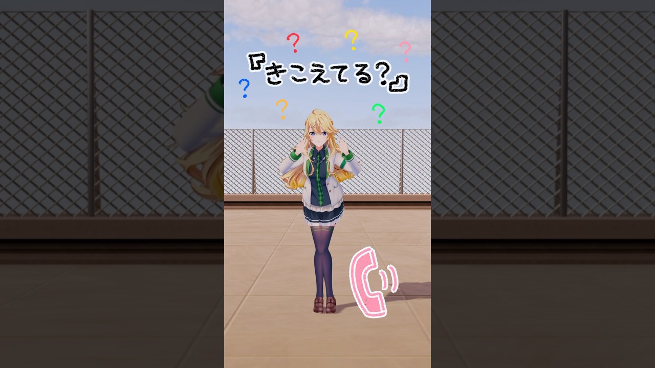 【でんぱでんぱ⚡️】mosi mosi? / 楽音_踊ってみた💃 #shorts 【にじさんじ/東堂コハク】