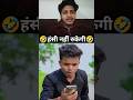 Mobile Se Nikla Virus 🤣😂#tranding#reaction#armansaifi#amitff#comedy#youtubeshorts#video