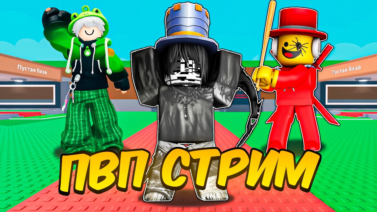 СОБИРАЮ НОВЫЙ DIVINE ИНДЕКС + ТРЕЙДЫ И ПВП 🤯STEAL A BRAINROT😱