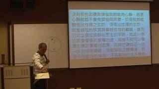 1060312身心靈潛修研習會影片之11