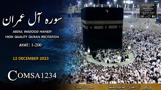 Surah Al Imran - Abdul Wadood Hanif | عبدالودود حنيف - آل عمران