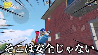 【初心者注意】建物で隠れてるからと安心してると…【PUBGモバイル/たらお/切り抜き]