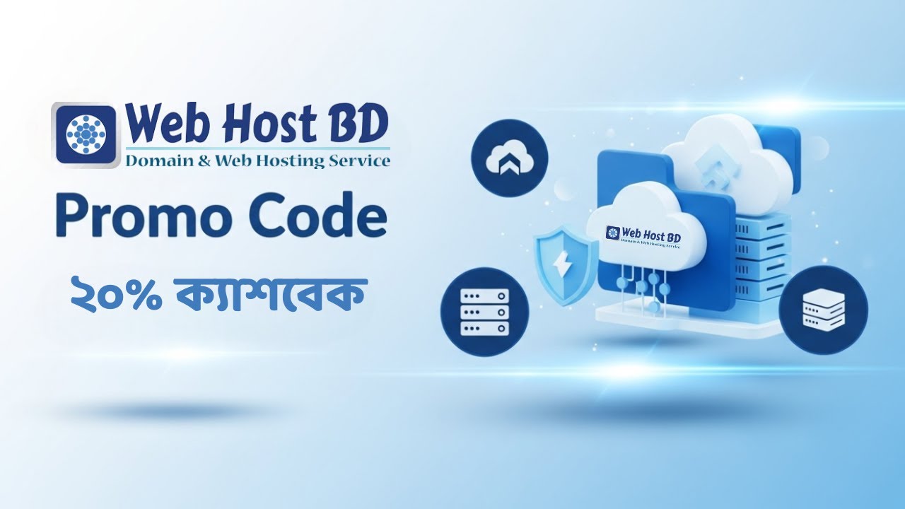 🔥 Web Host BD Promo Code 2025 | Save Big Today on Hosting Deals! 🔥 ...