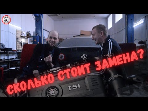 Skoda Yeti/Замена комплекта цепи 1.8/2.0 TFSI/TSI