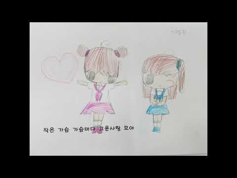 우리들의 세상