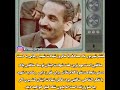 شهادت شهید رجایی بدست منافقین