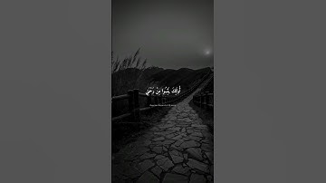 والذين كفروا بآيات الله ولقائه أولئك يئسوا من رحمتي | القارئ عبد الرحمن مسعد سورة العنكبوت #quran