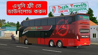 Brand new Laksana double decker bus with Desh travels skin for bussid.(Download for free). screenshot 5