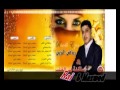 رياض الزين زينك يعجبني Mp4 رياض الزين زينك يعجبني Mp4