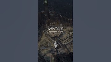 ليلة القدر سورة القدر للقارئ الشيخ اسلام صبحى قران كريم