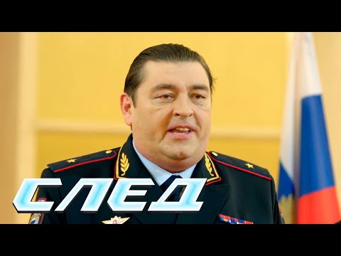 СЕРИАЛ СЛЕД: Квест