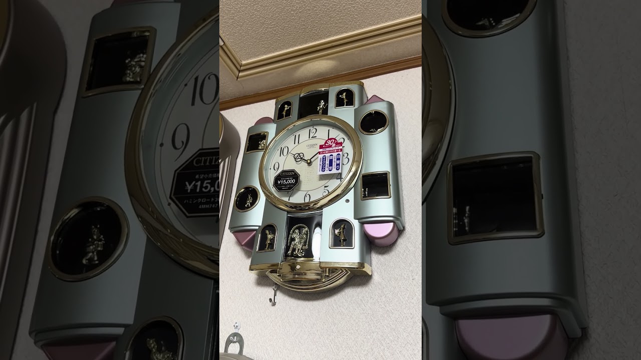 CITIZEN ハミングロード30ハウス からくり時計 #からくり時計 #citizen