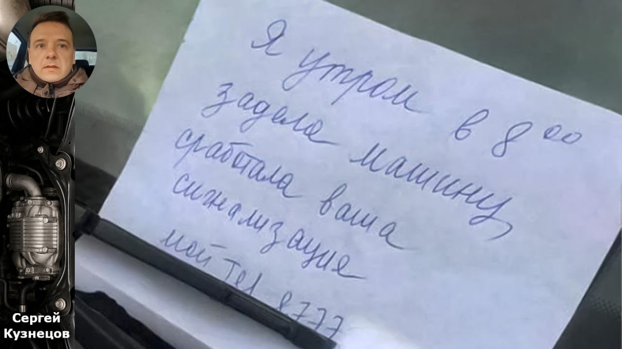 Что делать, если ваш автомобиль повреждён: советы по восстановлению и защите