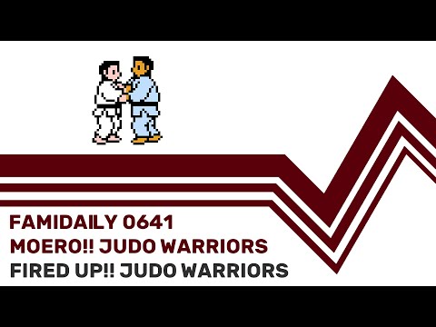 Famidaily - Episode 0641 - Moero!! Judo Warriors/Fired Up!! Judo Warriors ( 燃えろ!!柔道WARRIORS)