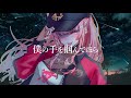 夜に駆ける/桐生ココ&森カリオペ【ホロライブ 切り抜き】