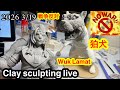 Clay sculpting live 2026 3/19 戦争反対　Wuk Lamat 狛犬