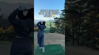 가을골프 🍂 봄인데 벌써 가을골프