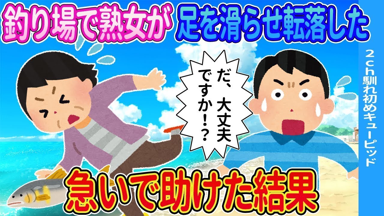 大学生の僕がマシュマロの小学生に告白された結果...
