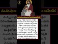#EmotionalShorts #TeluguChristian #GodSeesYou #ComfortInChrist #TearsToJoy #BrokenHeart #FaithInGod
