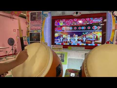 【太鼓の達人】★ゲスト★ ドンカマ2000 全良