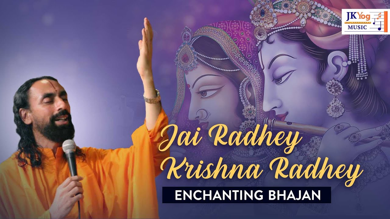 Jai Radhey Krishna Radhey   Heart Melting Devotional Bhajan  Swami Mukundananda