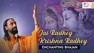 Jai Radhey Krishna Radhey - Heart Melting Devotional Bhajan | Swami Mukundananda